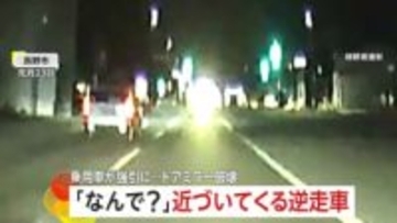 「なんで？」工事現場のライトかと思いきや逆走車あわや正面衝突　強引な運転で他の車のドアミラー破壊も…高齢ドライバーか