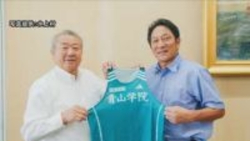 【祝3連覇】「水上村ってどこ？」箱根駅伝連覇の青学ユニフォームに書かれた人口約2000人の村　青学陸上部・原監督が認める水上村の魅力