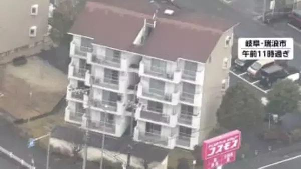 市営住宅の室内で成人女性2人と小学生とみられる女児が死亡　部屋には大量の練炭　この部屋の住人か　岐阜・瑞浪市
