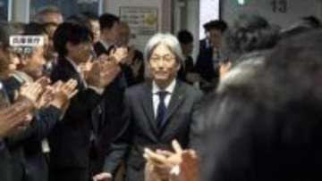 「知事がはっきり説明すれば…」兵庫県副知事が退任　「知事がセクハラ、私がパワハラ」福井県副知事も退任