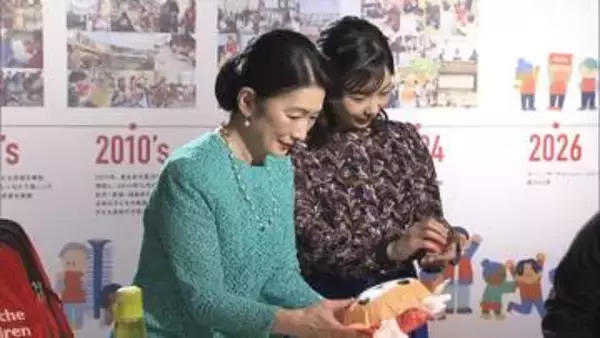 紀子さまと佳子さま、子ども支援の国際NGOの40周年チャリティー・イベントへ　皇太子妃時代の美智子さまにイギリス王女が“提案”