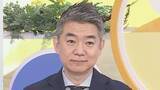 「橋下氏「“次の知事選出馬”吉村氏から相談あった？」に「全くない」明かす　松井元代表には相談…「寂しくない？」に「人望がない」と自虐も　「吉村知事は知事選出たくない？」には「大阪府知事はしんどい」と回答」の画像1