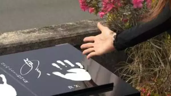 LUNA SEA真矢さんが故郷の神奈川・秦野市の「特別大使」に　駅メロ導入の記念プレートもお披露目