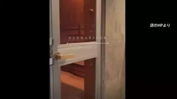 個室サウナ火災　別室のドアノブに不具合で修理の過去　死亡の2人は熱中症か焼死の可能性　東京・赤坂