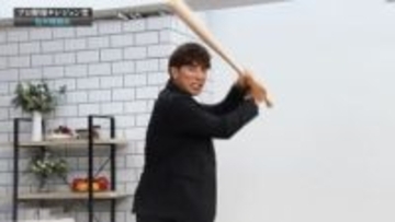 松井稼頭央スイッチヒッター挑戦の裏に本気で当ててくる東尾監督との“デッドボールよけ”練習　オールスターで古田敦也から4盗塁の伝説