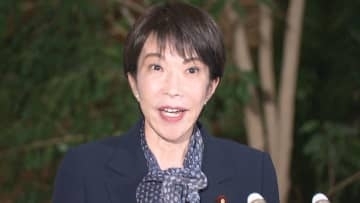 高市首相「変化おそれず改革断行」年頭所感を発表　「日本を強く豊かにし『希望』を生み出す」との「新年の誓い」