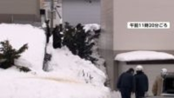 【速報】屋根からの落雪で3人生き埋めに…1人が意識不明の重体で搬送「屋根からの大量の落雪」と通報　札幌市