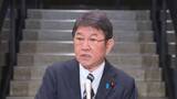 「茂木外相「イランの行動を非難する」　カタール首相との電話会談で表明　民間人の死者発生や民間船舶への攻撃を非難」の画像1