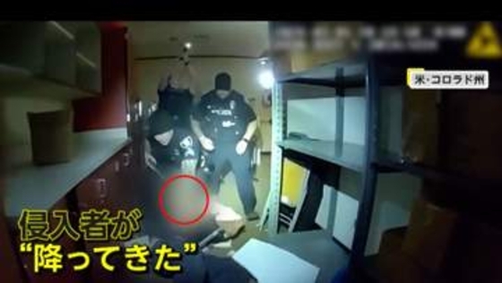 廃校で侵入者が天井裏から“ガラガラ落下”　警察犬の活躍で2人逮捕　アメリカ・コロラド州