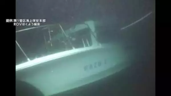 「まさに人災といえる重大事案」桂田精一被告に禁固5年求刑　あす被告の最終陳述へ　知床「KAZU1」沈没事故