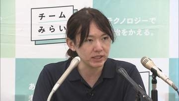 国会もリモート参加OKに！　みらい安野党首ら超党派勉強会　事務局へのAI導入やPC・タブレット持ち込み許可も要求