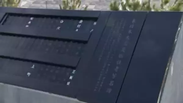 【中継】追悼施設「鎮魂の森あえーる」で犠牲者に祈り　涙を流しながら語りかける姿も　岩手・大槌町　東日本大震災から15年