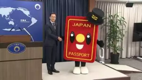 旅券の申請から交付まで「最長1カ月」も　外務省は注意を呼びかけ
