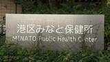 「「麻布十番納涼まつり」で集団食中毒か、76人が発熱や下痢など　「冷やしカニラーメン」提供店に立ち入り調査」の画像1