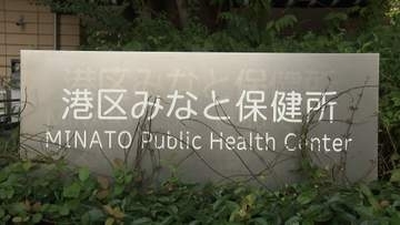 「麻布十番納涼まつり」で集団食中毒か、76人が発熱や下痢など　「冷やしカニラーメン」提供店に立ち入り調査