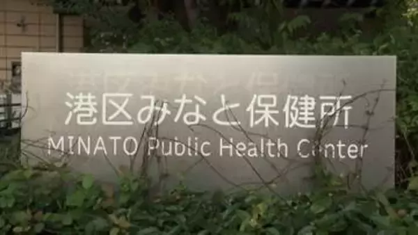 「麻布十番納涼まつり」で集団食中毒か、76人が発熱や下痢など　「冷やしカニラーメン」提供店に立ち入り調査