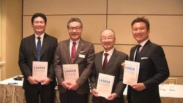 「ノーベル賞の登竜門」日本の研究者4人ラスカー賞授賞式で喜びの声　「オレキシン」発見の筑波大柳沢正史教授など