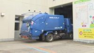 重油が入荷できない 「残り1200リットル」　ごみ焼却施設に中東情勢の影響　炉を燃やし続ける工夫