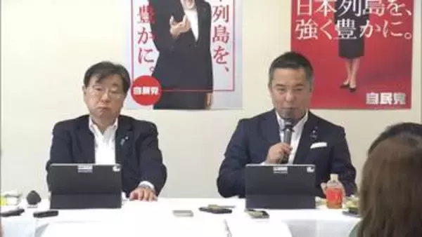 自民党 「国旗損壊罪」創設法案の骨子案を提示し議論　一部からは慎重意見も