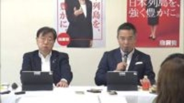 自民党 「国旗損壊罪」創設法案の骨子案を提示し議論　一部からは慎重意見も