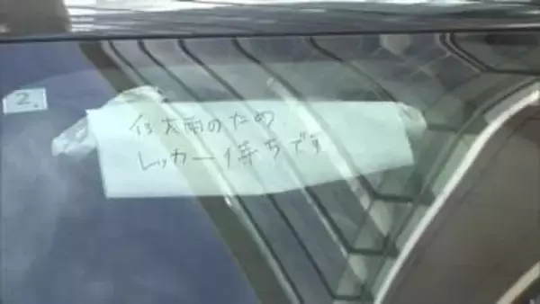 千葉市内の主要道路上の放置車両は200台に　生活道路などには多数残る　千葉豪雨災害の死者13人