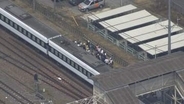 【速報】4人が特急列車と接触し重体　線路での除草作業中に　全員が意識不明　1人は列車とホームに挟まれたまま　東武日光線・新鹿沼駅