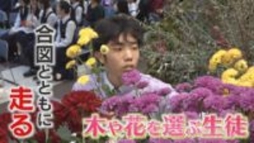 喜びも涙も“青春”のひとコマ  高校華道部の熱き『花いけバトル』  大胆さ×繊細な感性のペアの挑戦  勝負の行方は… 【福岡発】