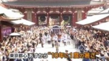 16日は東京都心「10年に一度の暑さ」に警戒　5月の真夏日は過去最多　ペットの熱中症対策も