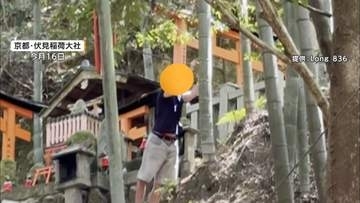 【迷惑】落書き相次ぐ伏見稲荷大社で“外国人”が竹に落書きか　目撃したベトナム人男性「注意したが『別に何も』と」