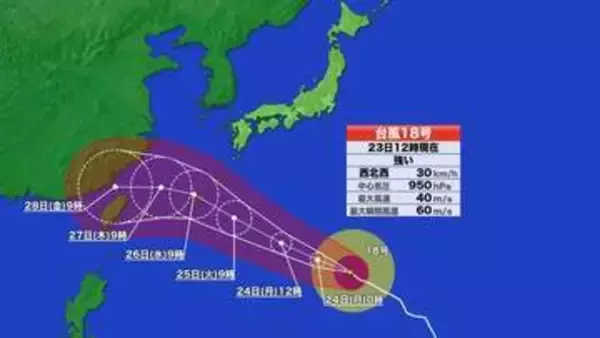 【台風情報】トリプル台風　18号は26日に沖縄本島最接近か　24日には非常に強い勢力に　本州南岸に雨量増える可能性　太平洋沿岸部もうねり　20号による線状降水帯発生のおそれ