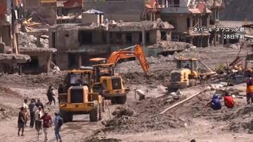 ネパール土石流 二次災害の懸念高まる　これまでに558人死亡　日本人一家5人の安否不明