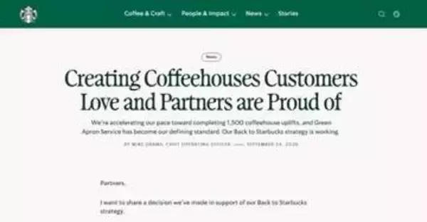 「スターバックス」北米で約250店舗を週内にも閉鎖へ　収益改善見込めず　従業員は配置転換へ