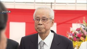 福田康夫元総理が死去 90歳　憲政史上初 親子2代で務める