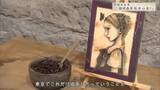 「「珈琲画家」セピア色で描く「悲壮美」　水彩絵の具などにコーヒーを混ぜて幻想的な世界観を描き出す　コロナ禍で思春期をすごした作者が向き合う思いと憧れ」の画像1