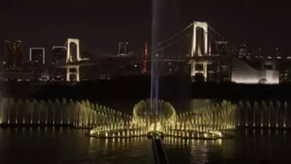 小池知事「東京に新たな価値」　世界最大級の噴水“東京アクアシンフォニー”