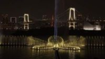 小池知事「東京に新たな価値」　世界最大級の噴水“東京アクアシンフォニー”