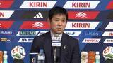 「森保監督「今朝、最終的に決めた」　北中米W杯の日本代表26人を発表　三笘薫と南野拓実は無念の選外【メンバー一覧】」の画像1