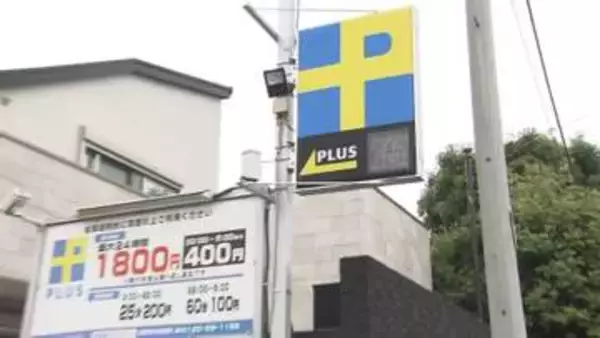 東京・世田谷区で一時2800軒超が停電　午前11時20分ごろ全面的に復旧　電線故障が原因か