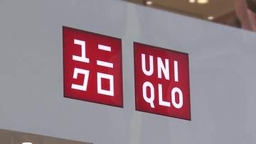 ユニクロ「ソックスまとめ買い」の販売終了を取りやめ　「50色ソックス」の値上げも中止　「靴下は生活必需品を象徴する商品」