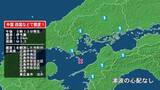 「広島県で最大震度1の地震　広島県・安芸高田市、安芸太田町、世羅町、神石高原町、広島中区、広島南区、広島西区」の画像1