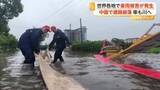 「橋崩落し濁流に飲み込まれる車　中国各地で豪雨被害　トルコでは洪水広がり街が“茶色い川”に」の画像1