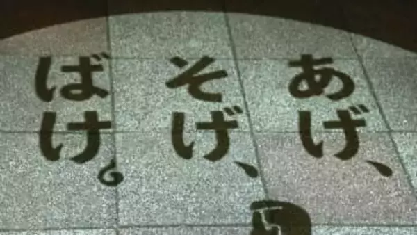 冬の夜を彩る影絵散歩はいかが？クリスマスモードの妖怪…「ばけばけ」で脚光「怪談」モチーフの演出で観光客誘う