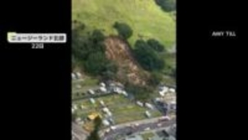 ニュージーランドの人気観光地「マウント・マウンガヌイ」で大規模地滑り　子ども含む複数人不明