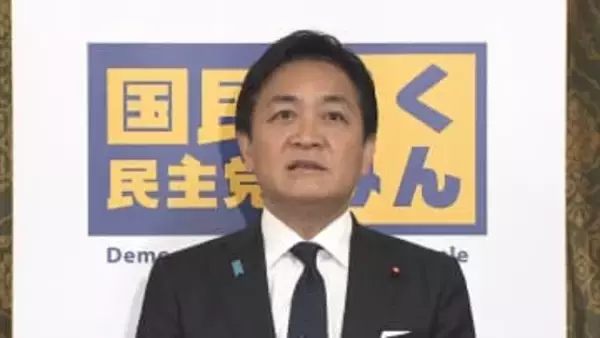 国民・玉木代表「つなぎの消費税減税より本丸の給付付き税額控除の議論優先」「消費税にこだわるなら一律減税。8％は一案」国民会議参加に向け表明