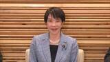 「再審制度見直しめぐり検察の「抗告」原則禁止を本則明記　3度目の修正政府案　自民も了承し閣議決定へ」の画像1