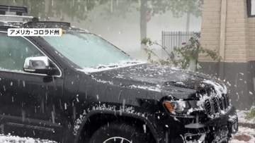 ゴルフボール大“ひょう”猛威　街一面“流氷の海”のように　冠水した車の運転手救出…車内に大量のひょうと雨水　アメリカ