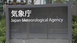「【台風情報】大型で強い台風13号　沖縄、奄美地方では線状降水帯発生の恐れも　大雨災害に厳重警戒　気象庁が全般気象解説情報発表」の画像1