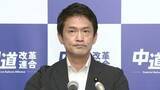 「3党合流に暗雲　中道・小川代表「楽観できない」期限は8月末　立憲は労組に説明「地方から厳しい意見が」」の画像1
