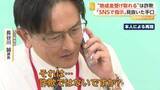 「能登半島地震の「助成金」うたうSNS広告の詐欺見抜く　「それは詐欺では？」郵便局職員に感謝状　新潟市」の画像1