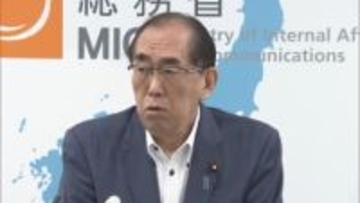 「つばさの党」の選挙妨害は「体験したことがない事態」　松本総務相、公選法改正議論を注視